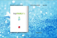 家庭电子杂志设计
